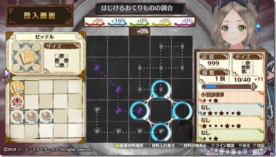 攻撃２ １-１ - コピー